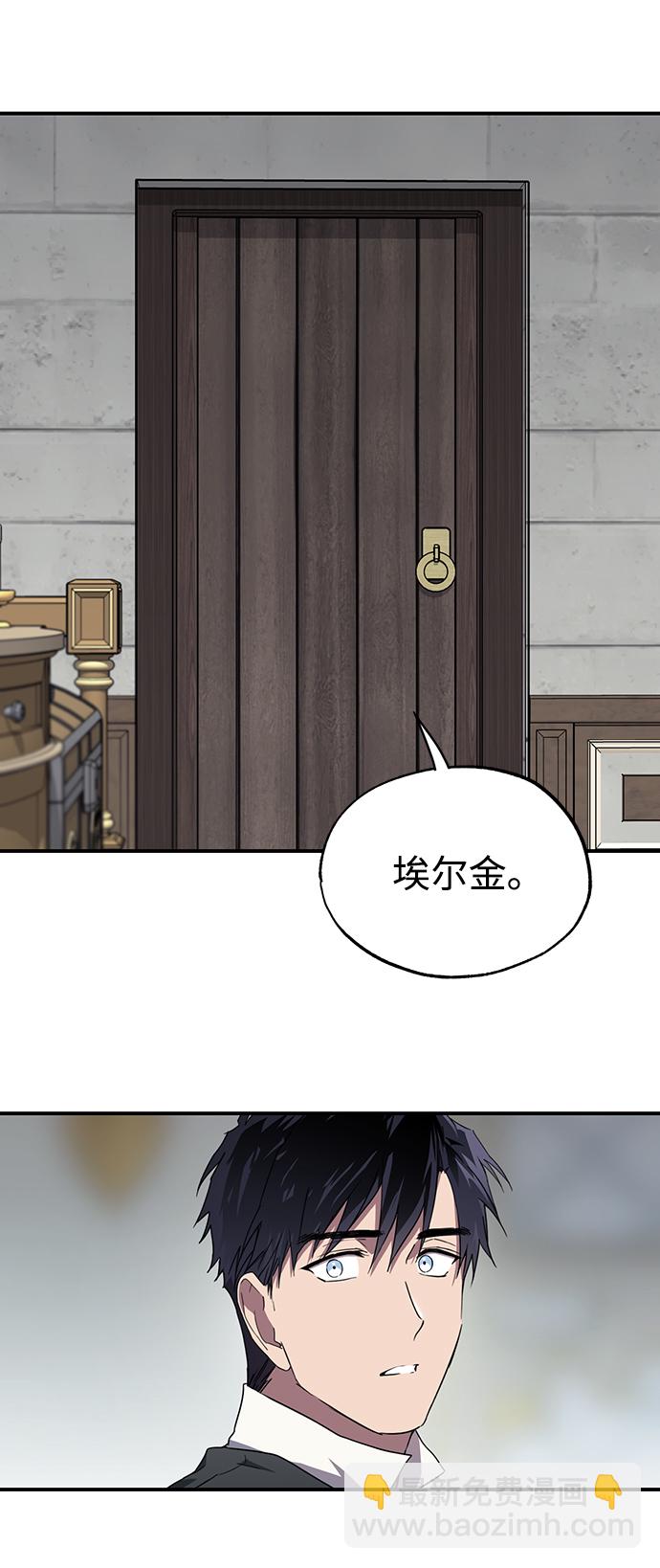 [第34话] 白色的脚（4）8
