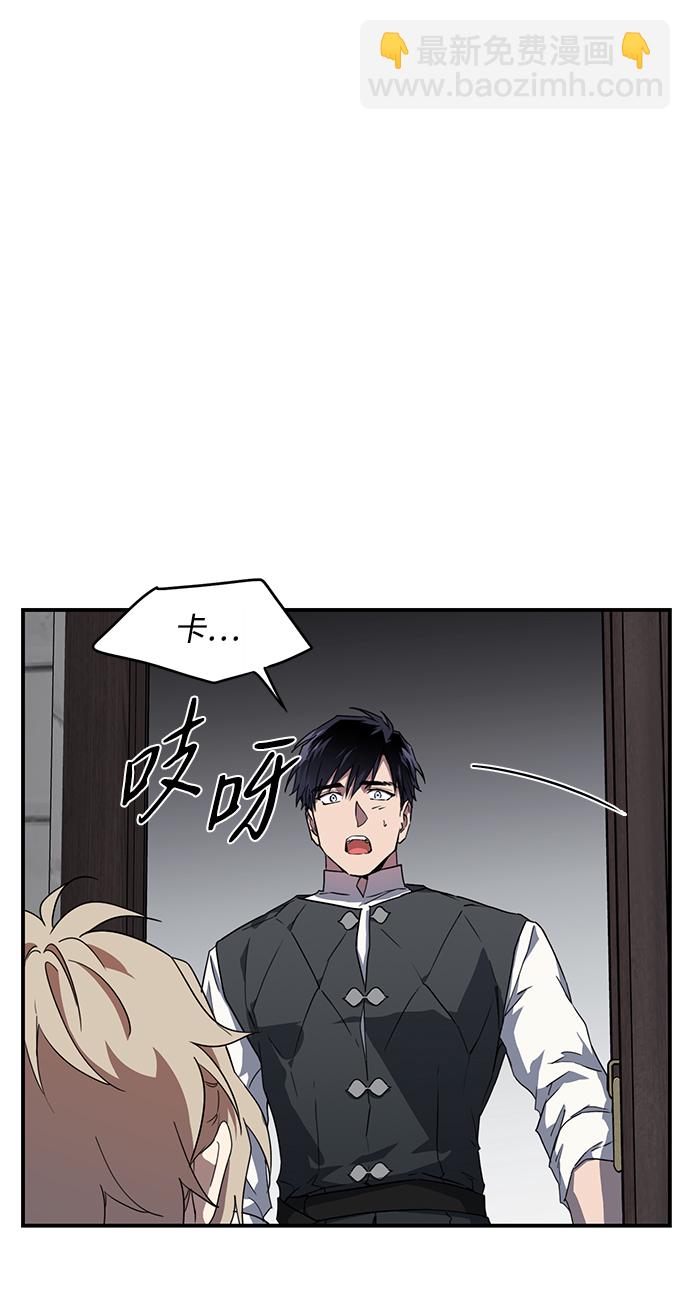 [第34话] 白色的脚（4）9