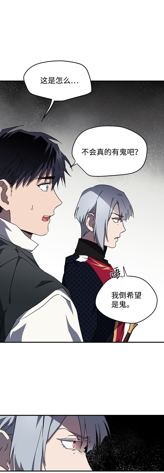 [第35话] 白色的脚（5）1