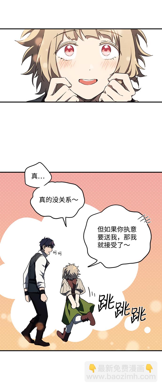 [第35话] 白色的脚（5）10