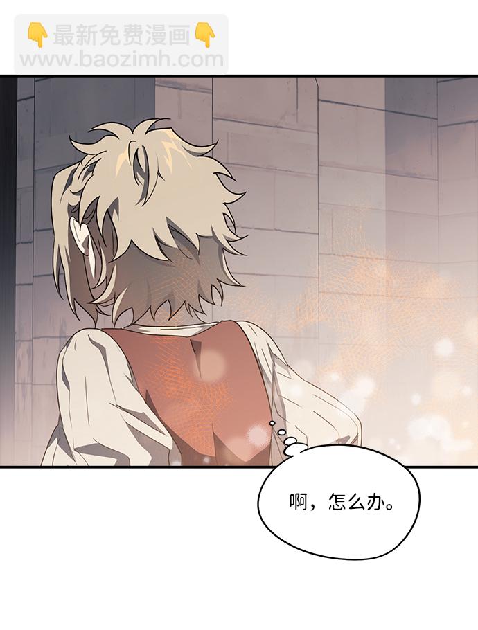 [第35话] 白色的脚（5）11