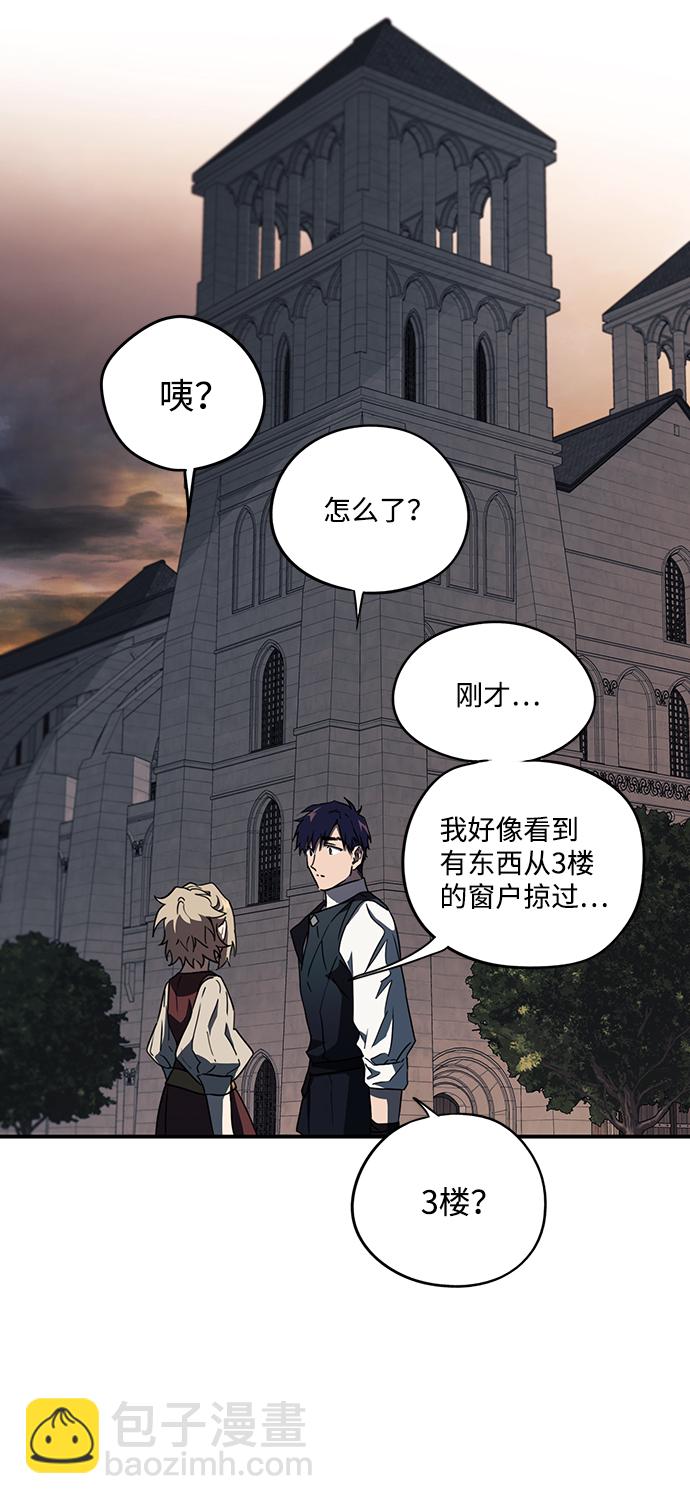 [第35话] 白色的脚（5）15