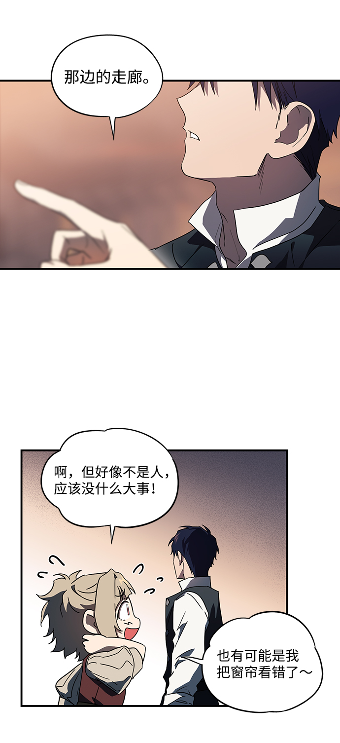 [第35话] 白色的脚（5）16