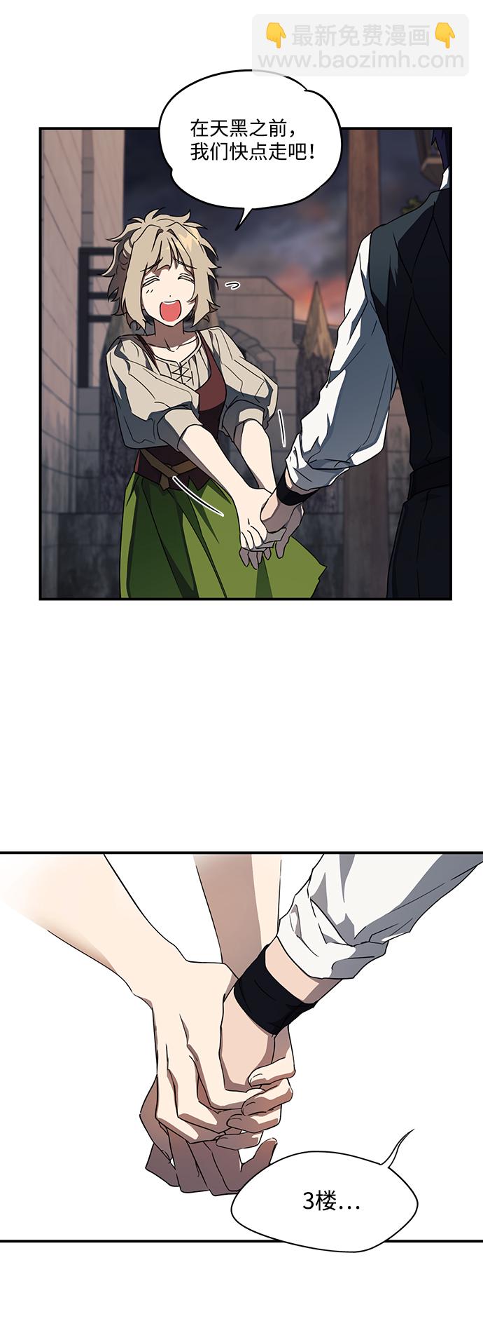[第35话] 白色的脚（5）17