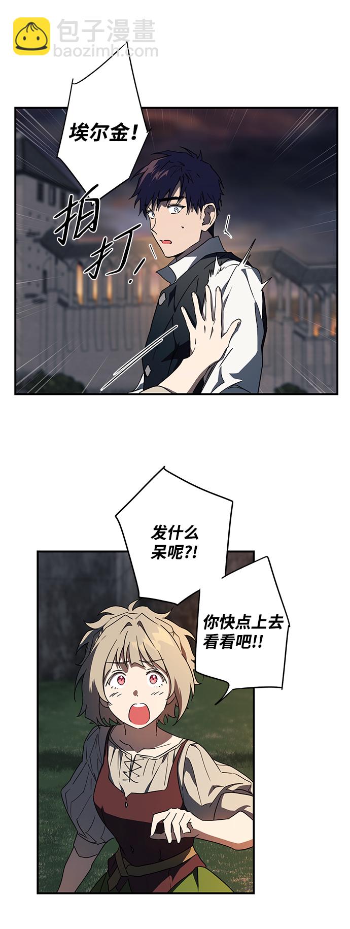 [第35话] 白色的脚（5）22