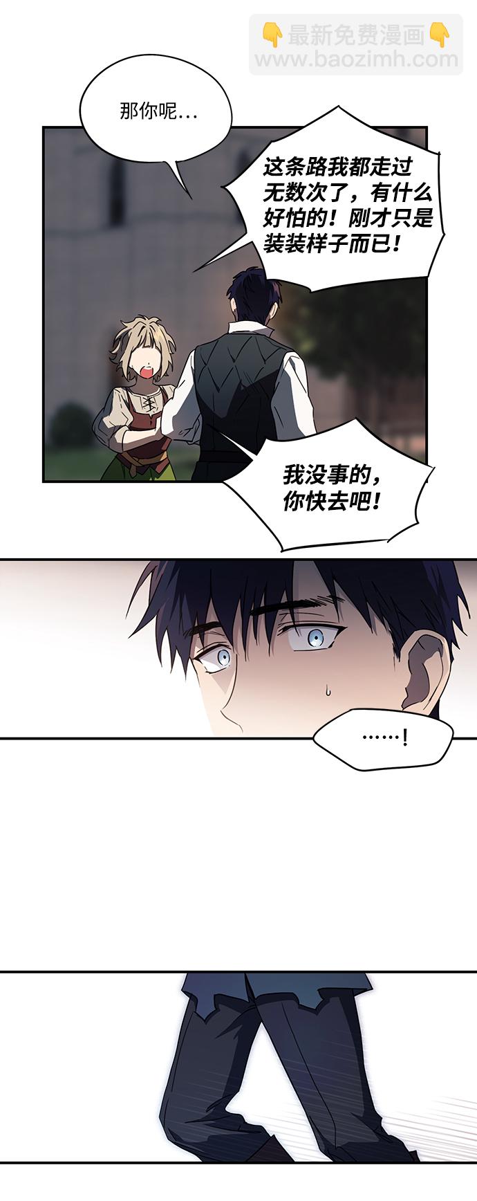 [第35话] 白色的脚（5）23