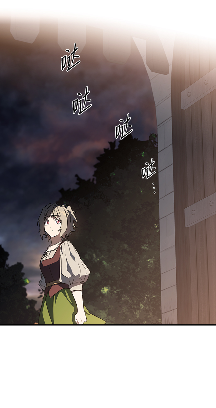 [第35话] 白色的脚（5）25