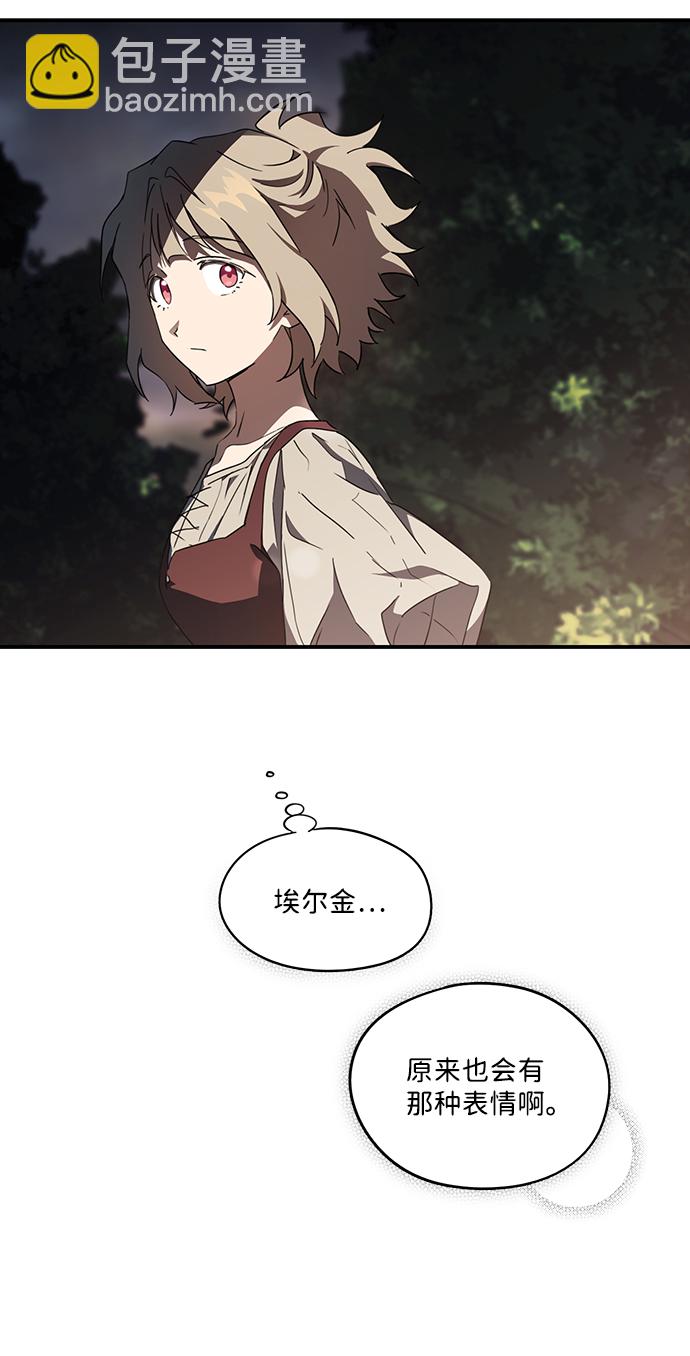 [第35话] 白色的脚（5）26