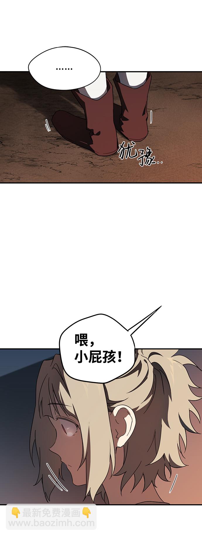 [第35话] 白色的脚（5）29