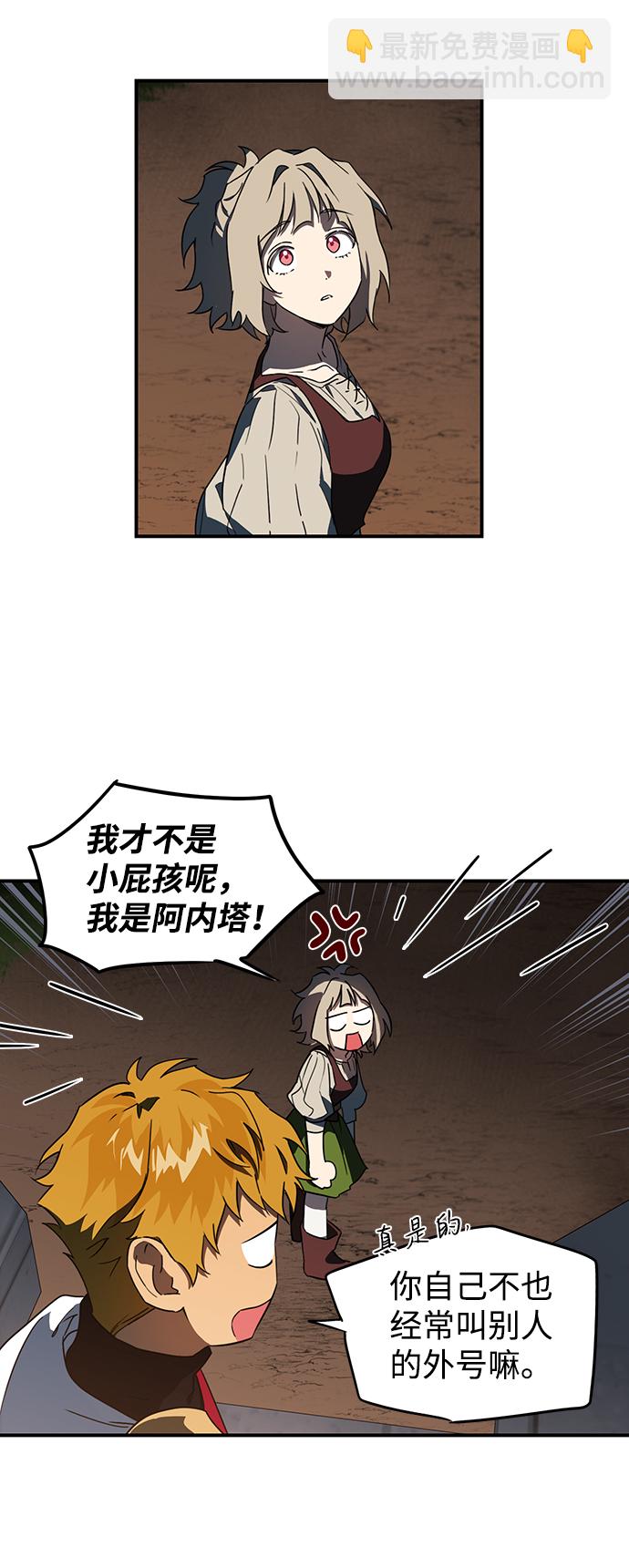 [第35话] 白色的脚（5）31