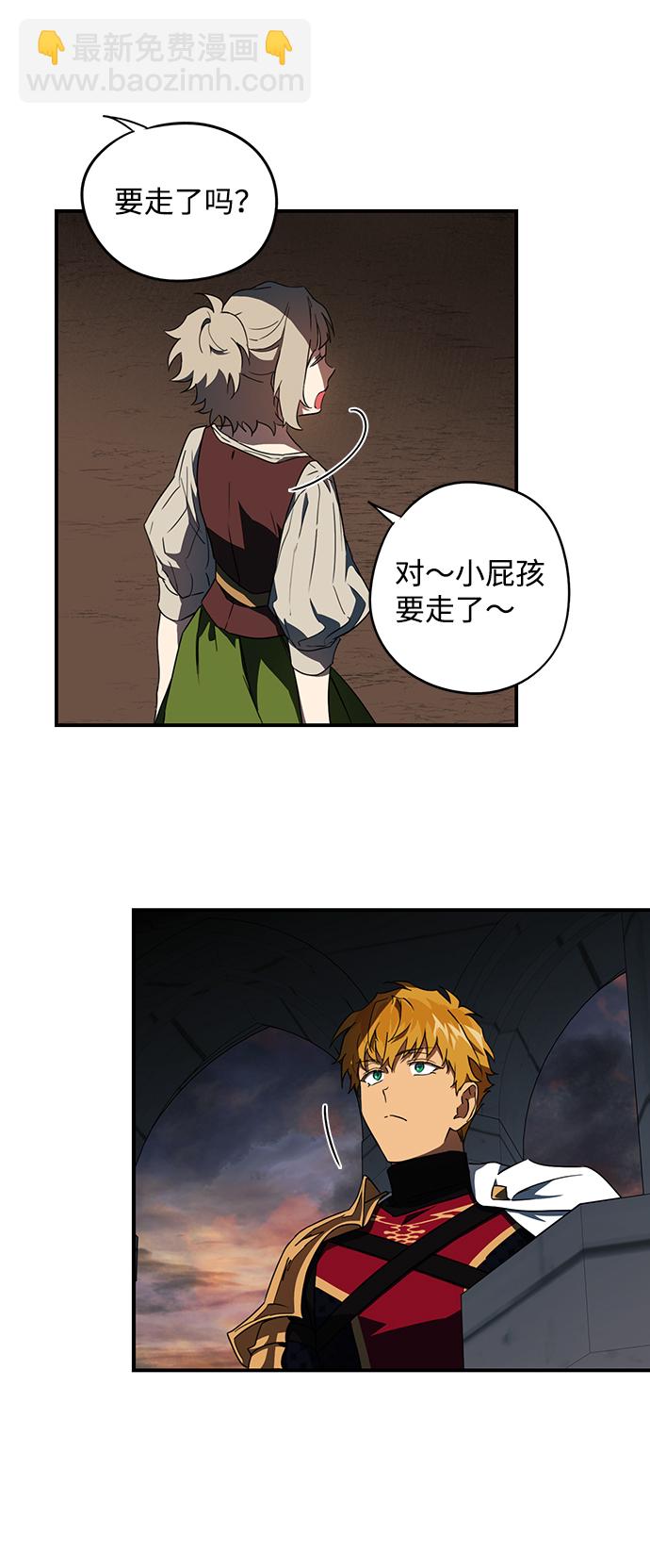 [第35话] 白色的脚（5）32