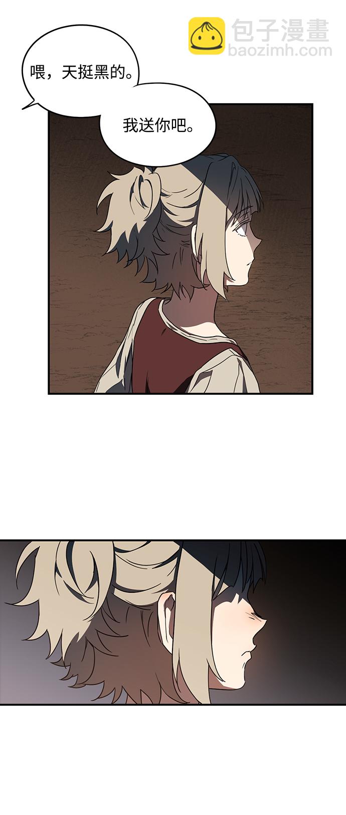 [第35话] 白色的脚（5）33