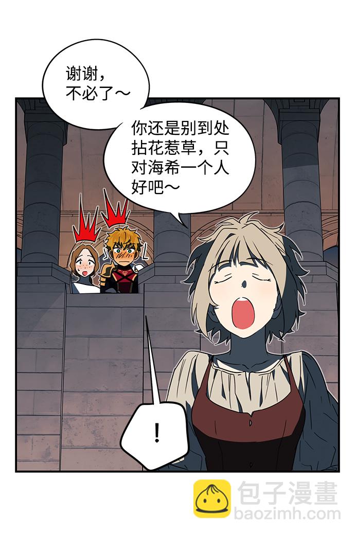 [第35话] 白色的脚（5）34