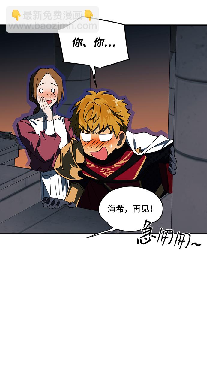 [第35话] 白色的脚（5）35
