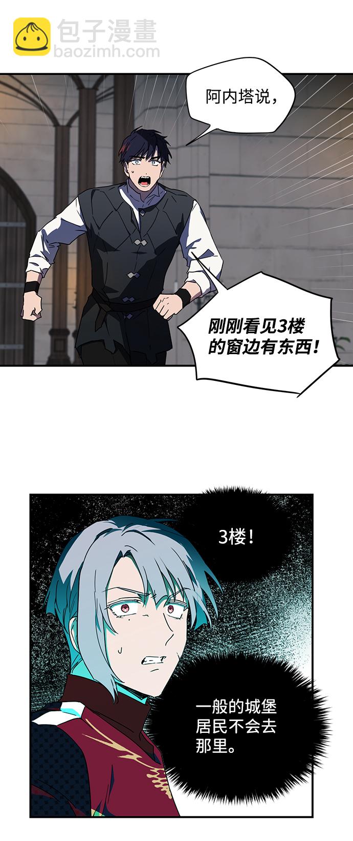 [第35话] 白色的脚（5）37