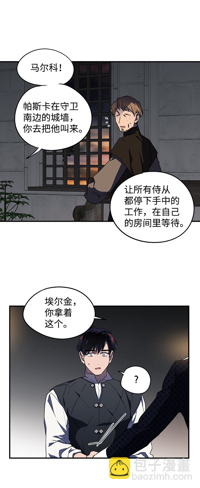 [第35话] 白色的脚（5）40