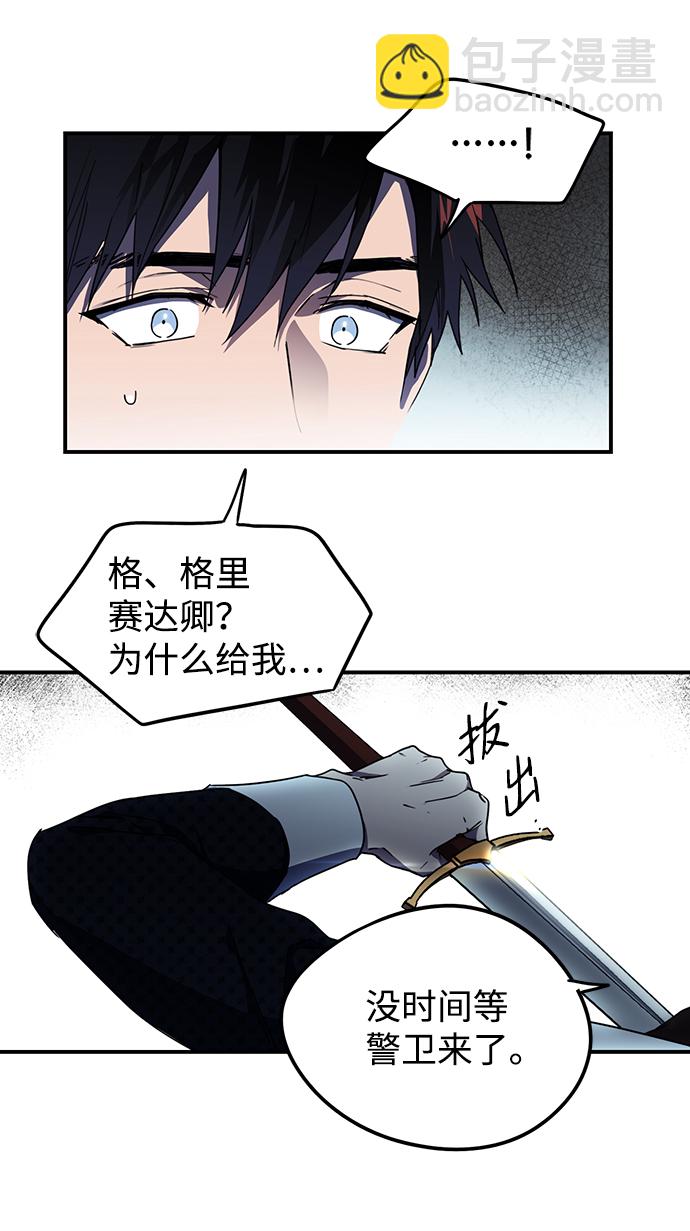 [第35话] 白色的脚（5）41