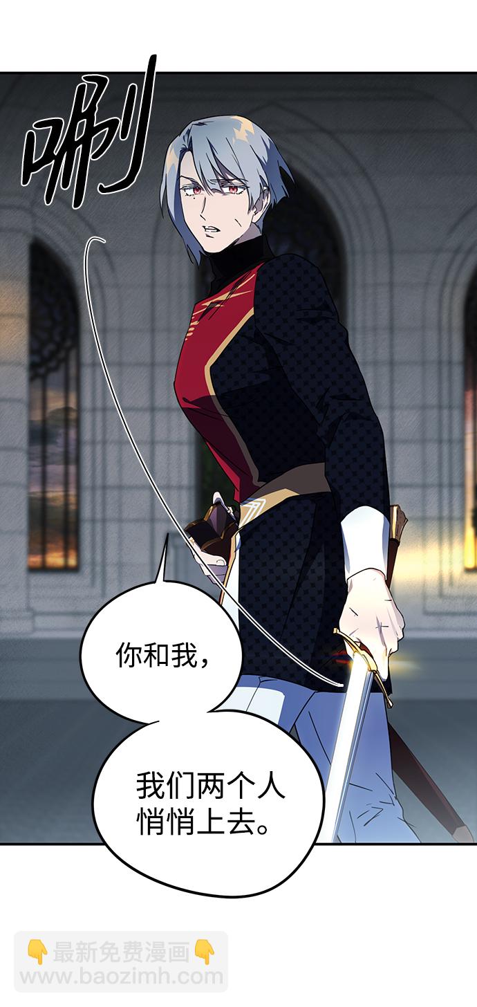 [第35话] 白色的脚（5）42