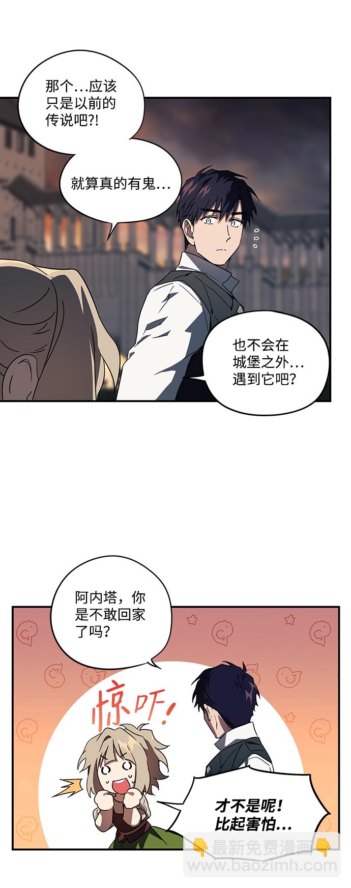 [第35话] 白色的脚（5）7