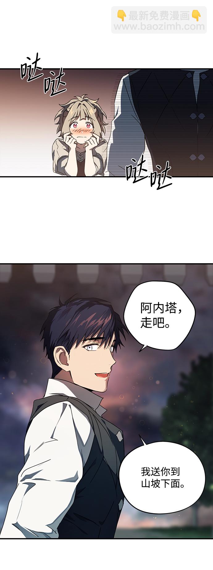 [第35话] 白色的脚（5）9