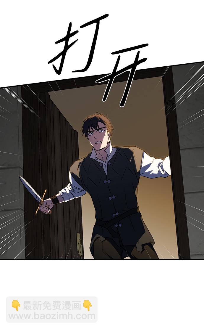 [第36话] 白色的脚（6）10