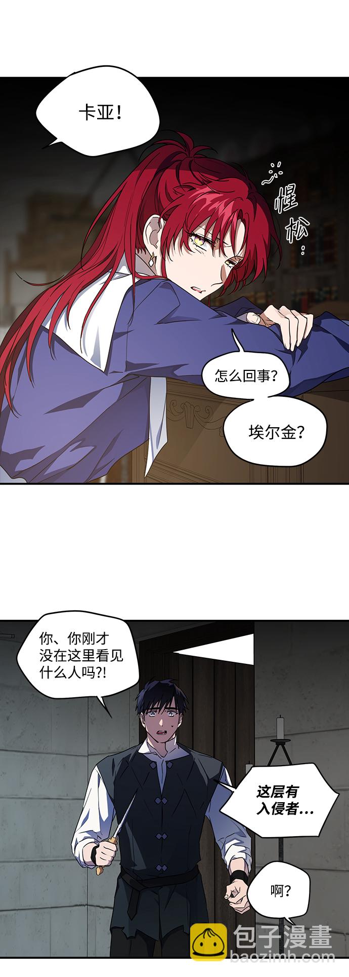 [第36话] 白色的脚（6）12