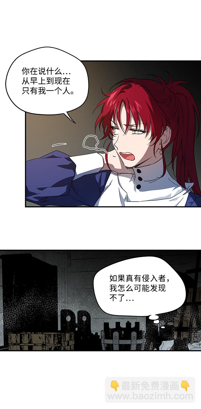 [第36话] 白色的脚（6）13