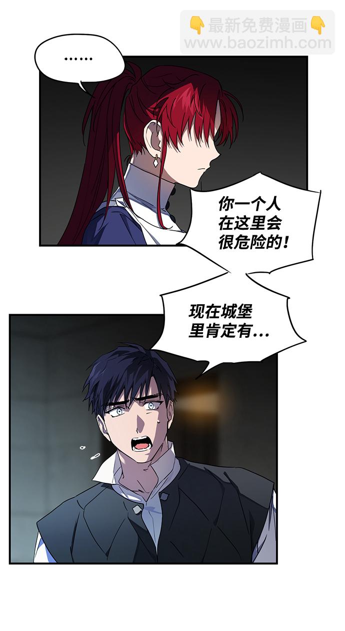 [第36话] 白色的脚（6）15
