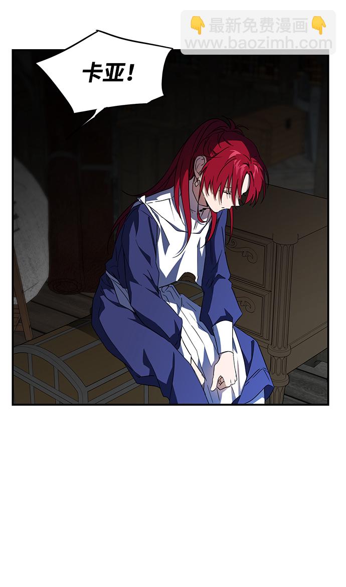 [第36话] 白色的脚（6）16
