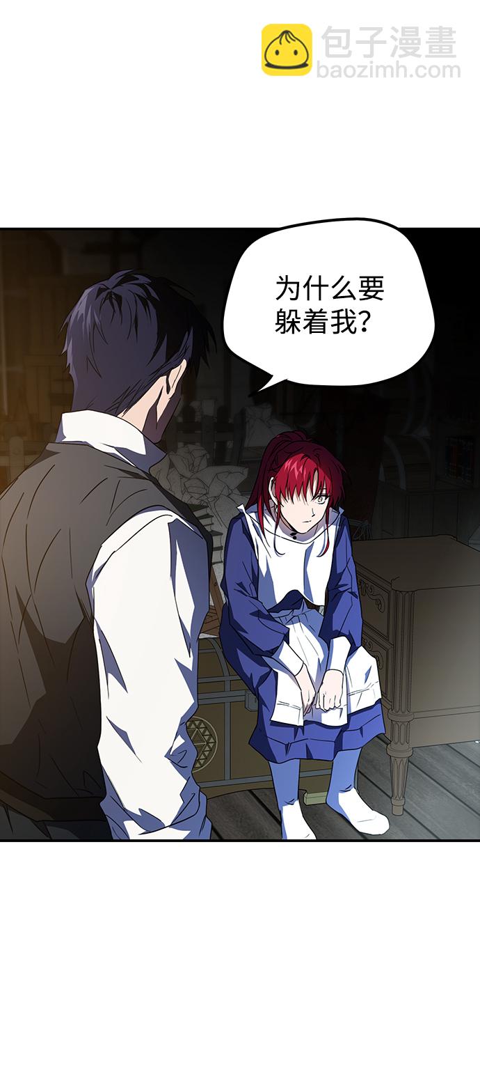 [第36话] 白色的脚（6）18