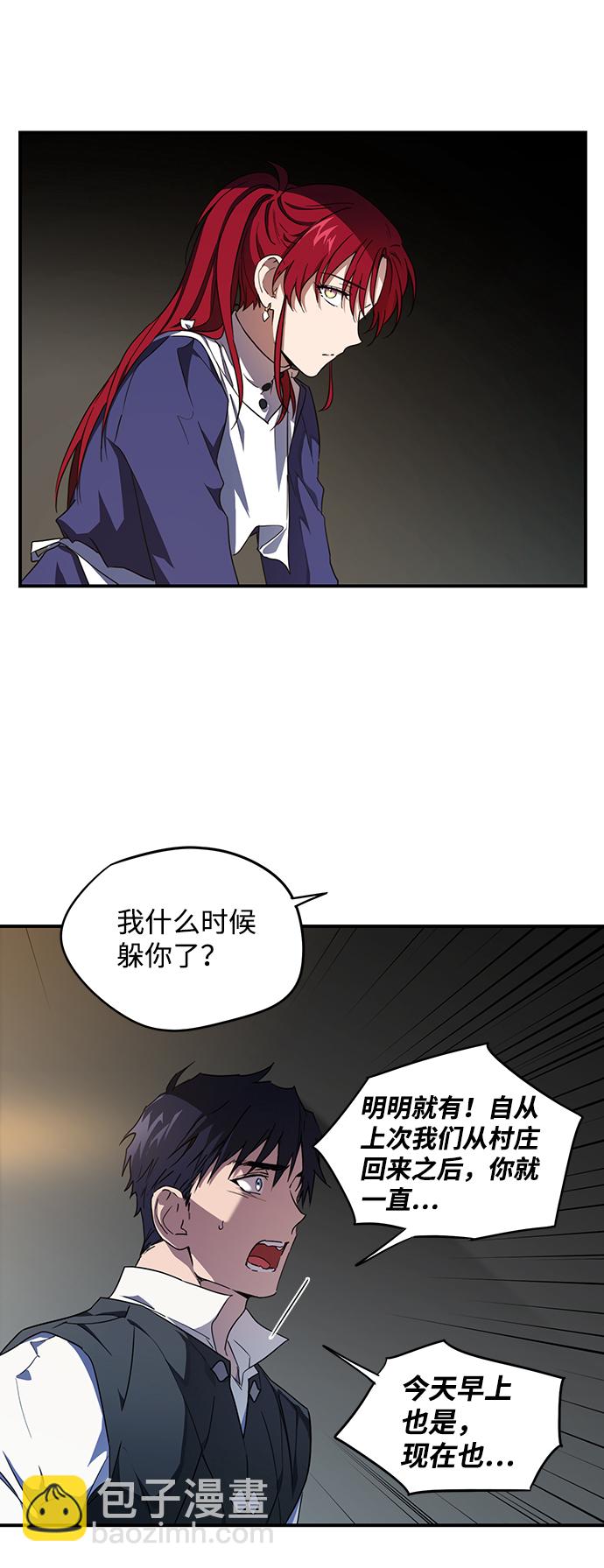 [第36话] 白色的脚（6）19