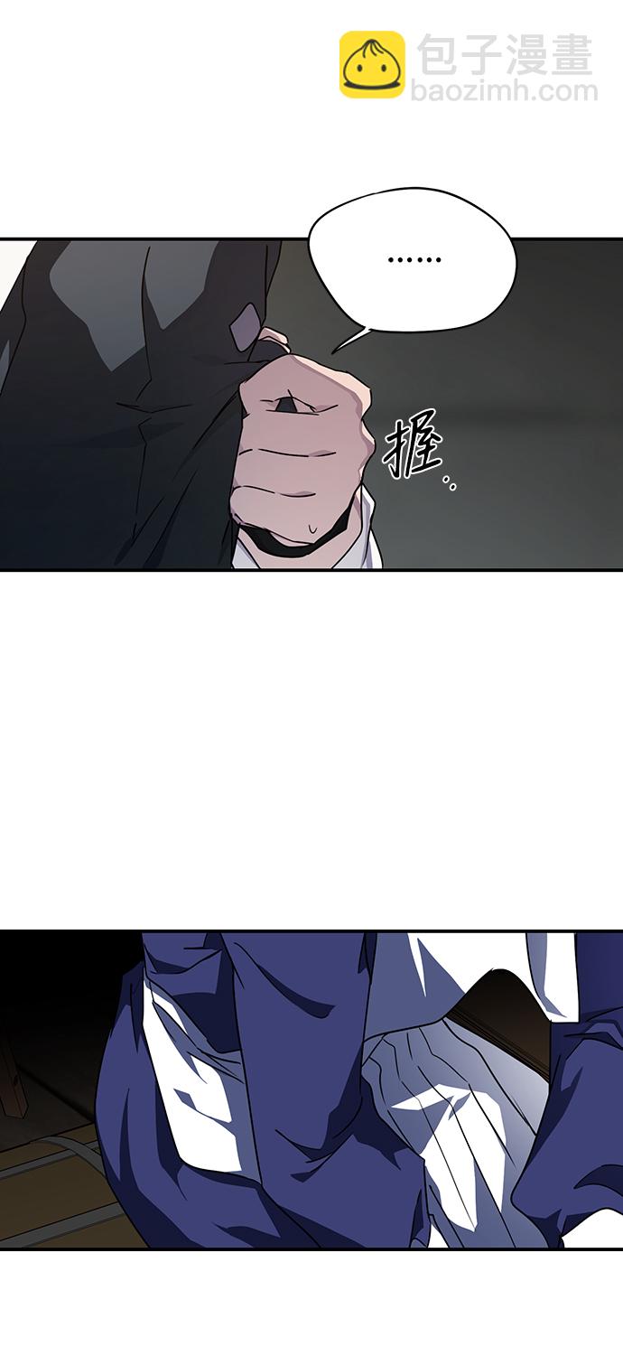 [第36话] 白色的脚（6）21