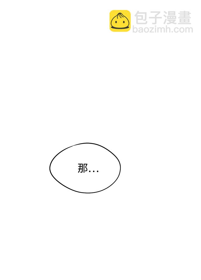 [第36话] 白色的脚（6）22