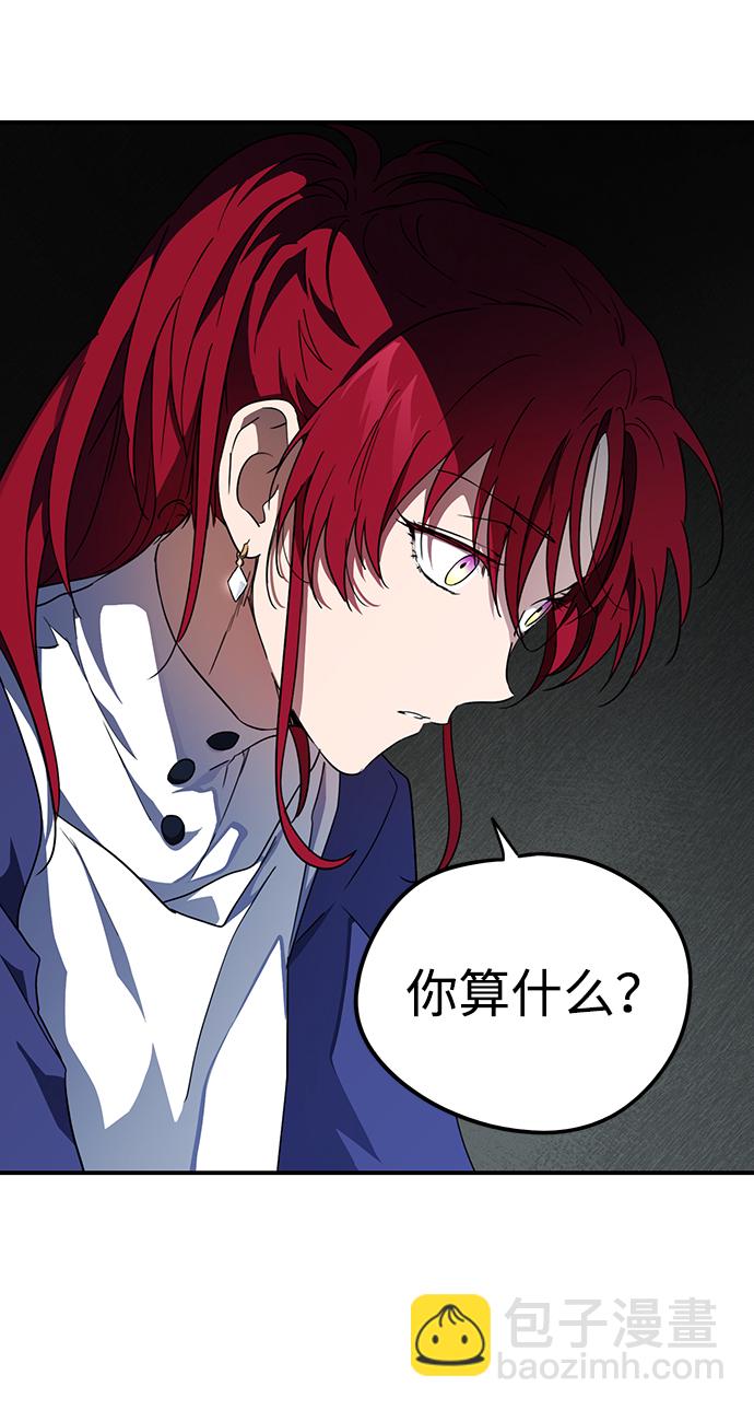 [第36话] 白色的脚（6）23