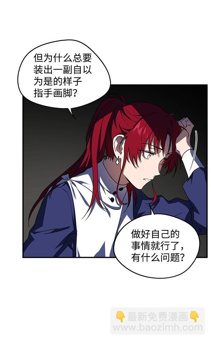 [第36话] 白色的脚（6）25