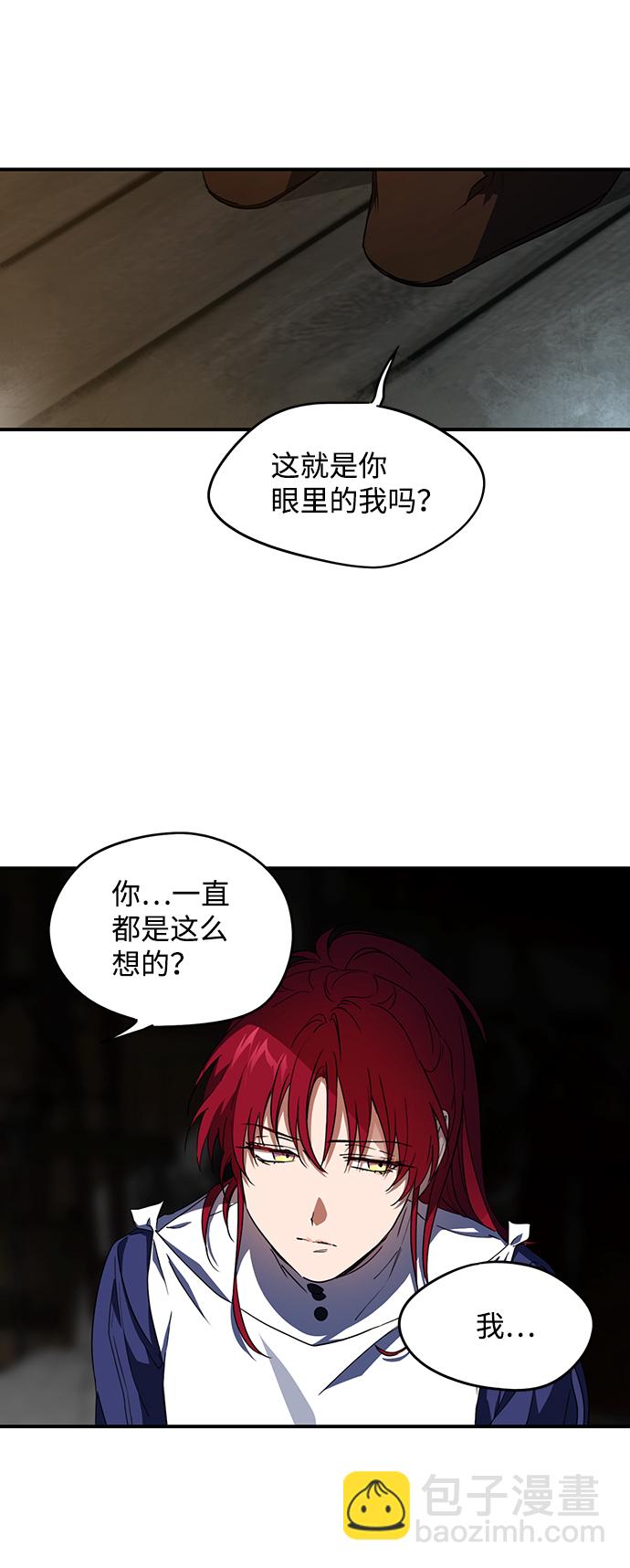 [第36话] 白色的脚（6）27