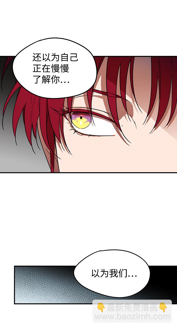[第36话] 白色的脚（6）28