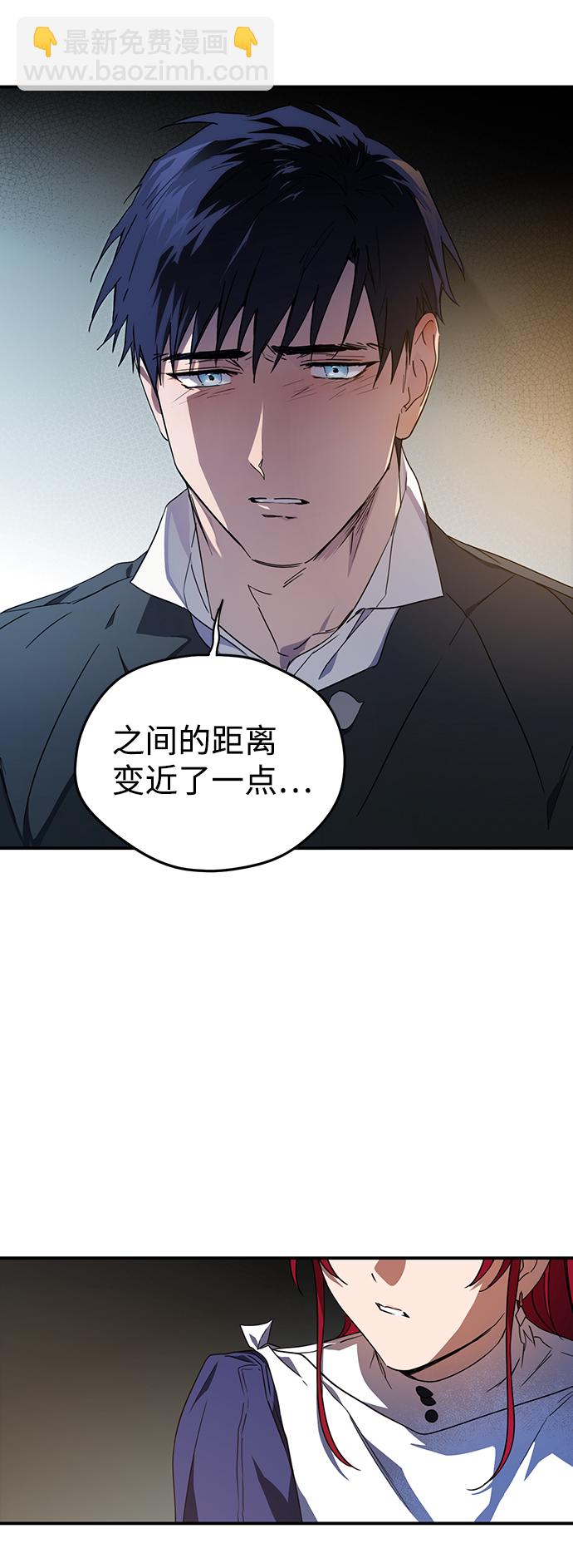 [第36话] 白色的脚（6）29