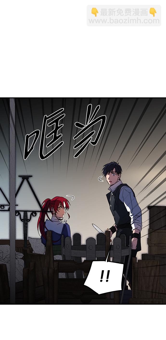 [第36话] 白色的脚（6）30