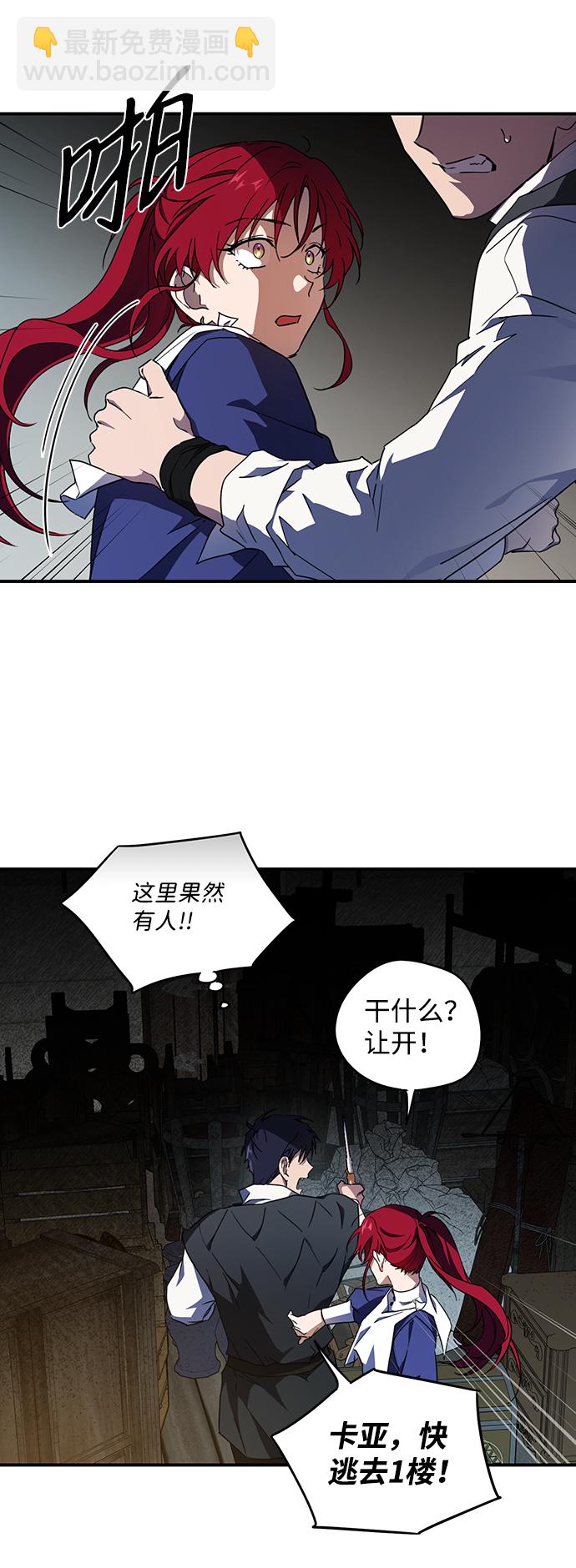 [第36话] 白色的脚（6）31