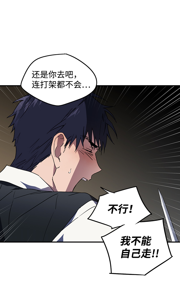 [第36话] 白色的脚（6）32
