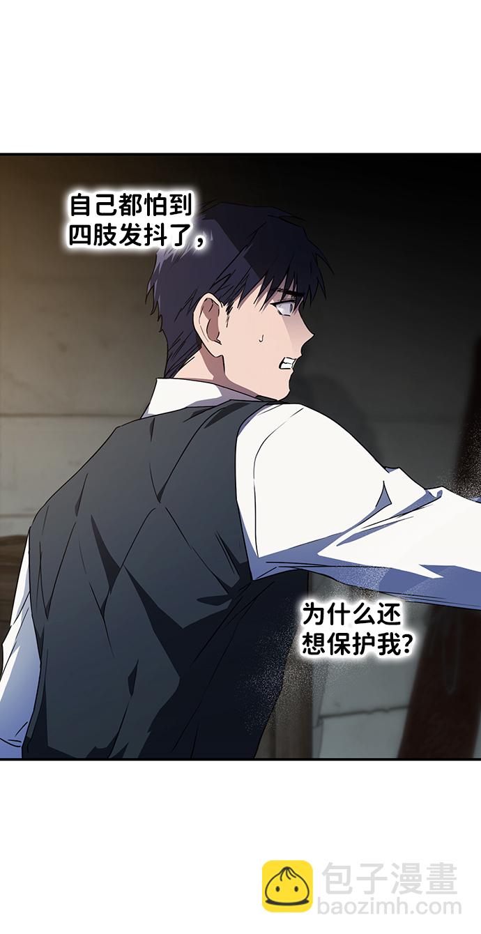 [第36话] 白色的脚（6）35