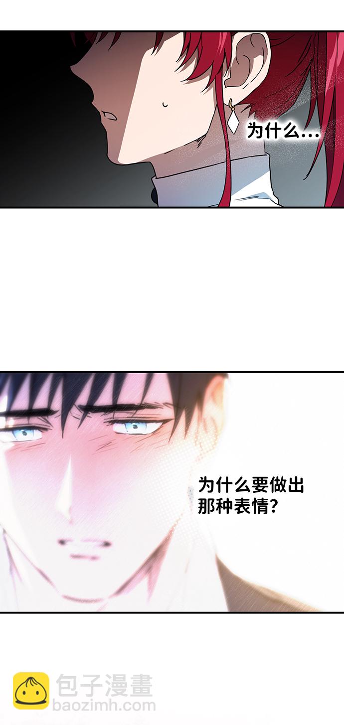 [第36话] 白色的脚（6）36