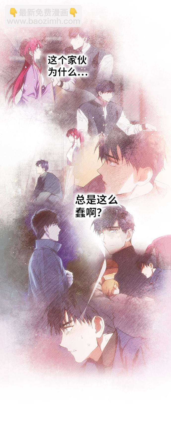 [第36话] 白色的脚（6）37