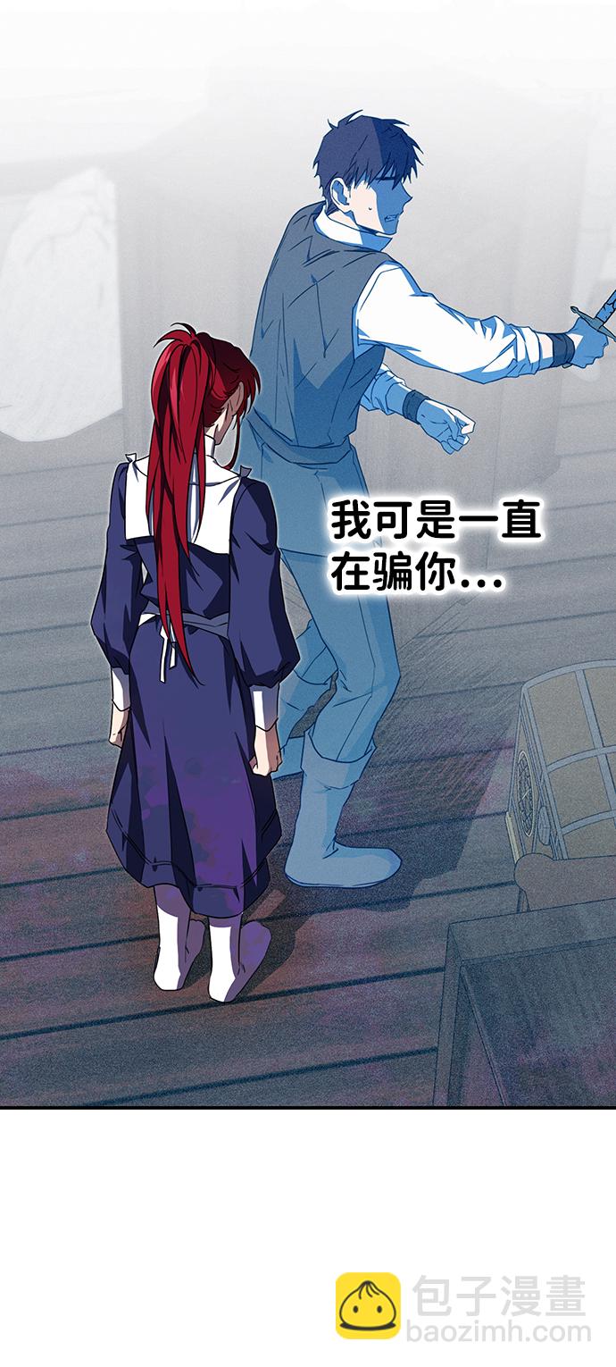 [第36话] 白色的脚（6）39