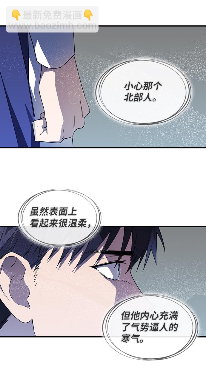 [第36话] 白色的脚（6）40