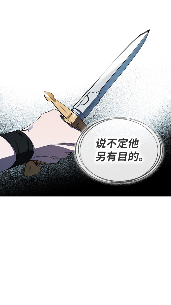 [第36话] 白色的脚（6）41