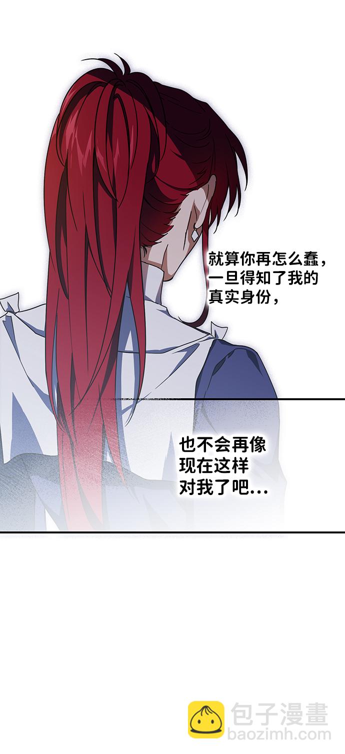 [第36话] 白色的脚（6）42