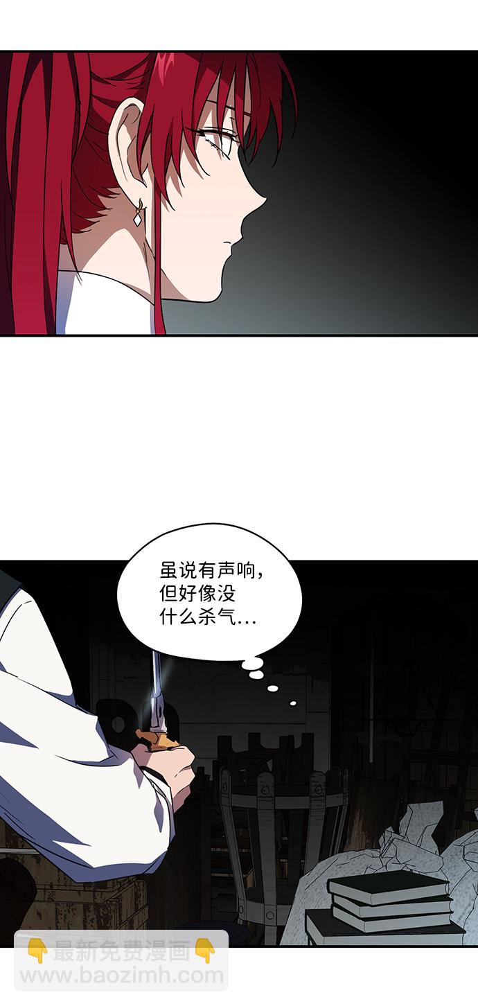 [第36话] 白色的脚（6）43