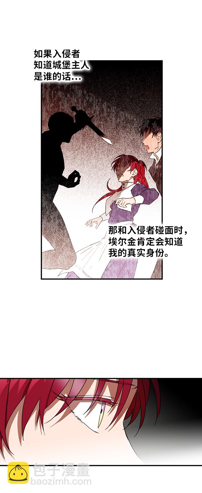 [第36话] 白色的脚（6）44